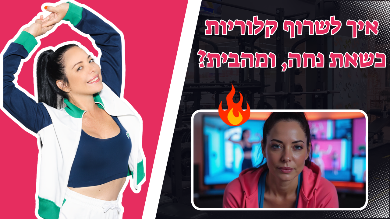 אפקט השריפה המאוחרת